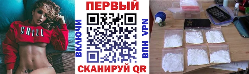 как найти   Верхотурье  Амфетамин Розовый 