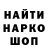 Метамфетамин мет Anton Otenger