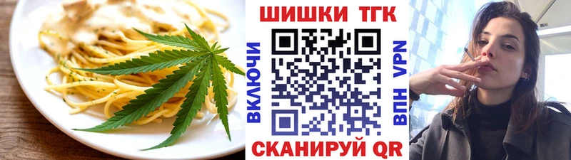 как найти закладки  Верхотурье  Cannafood марихуана 