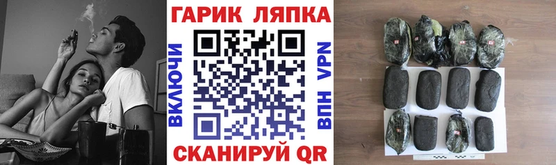Гашиш Ice-O-Lator Верхотурье