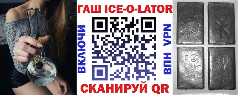 цена наркотик Верхотурье ГАШИШ убойный