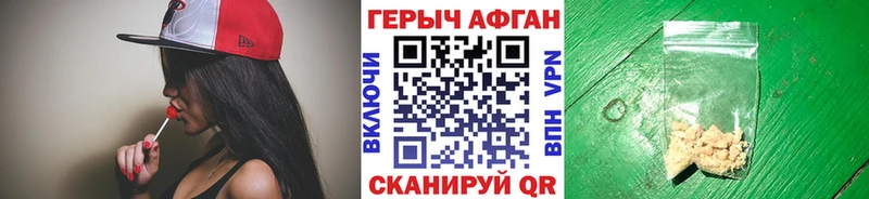 Героин Heroin  купить наркоту  Верхотурье 