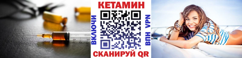 цена наркотик  даркнет состав  КЕТАМИН ketamine  Верхотурье 