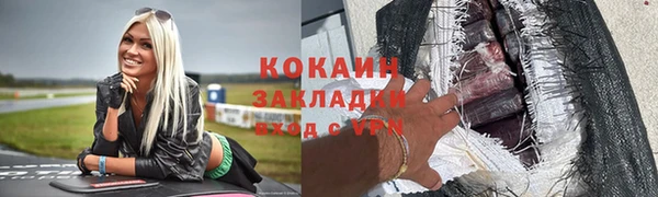 соль курить ск Арсеньев