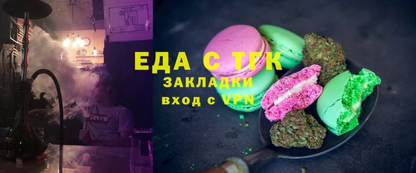 спайс Алексин