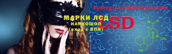 альфа пвп VHQ Алексеевка