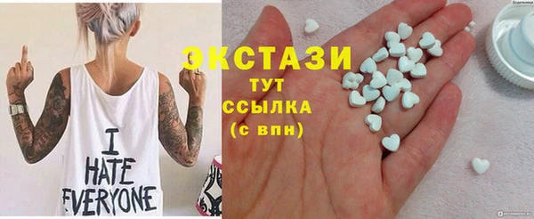 спайс Алексин