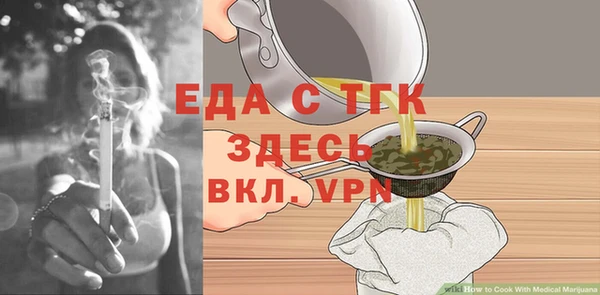 спайс Алексин