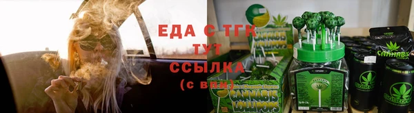 спайс Алексин