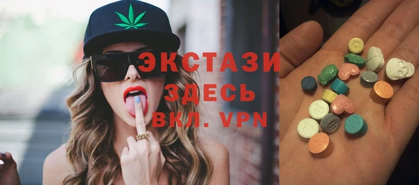 прущие крисы Армянск
