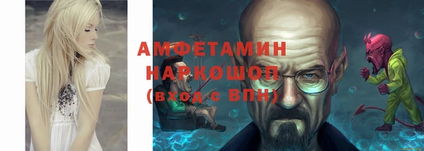 синтетический гашиш Алзамай
