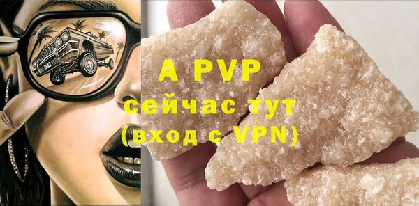 прущие крисы Армянск