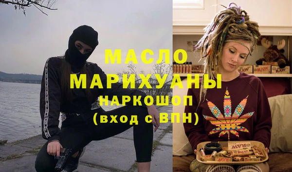 COCAINE Аркадак
