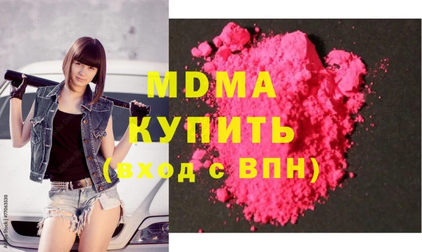 прущие крисы Армянск
