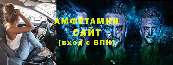 синтетический гашиш Алзамай