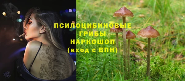 синтетический гашиш Алзамай