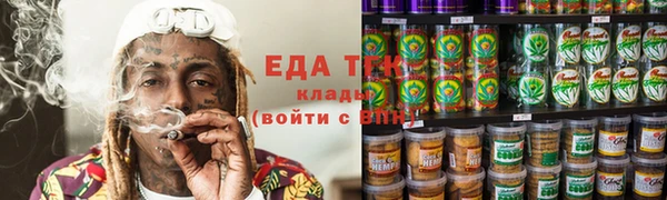 прущие крисы Армянск