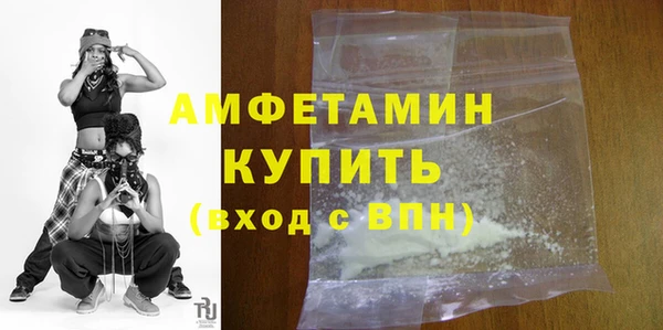 соль курить ск Арсеньев