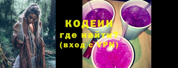 кристаллы Лабытнанги