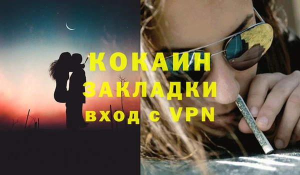 соль курить ск Арсеньев