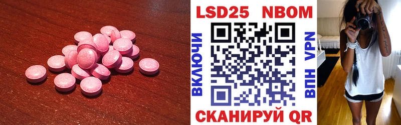 Лсд 25 экстази кислота  хочу   Верхотурье 