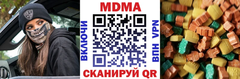 MDMA молли  Верхотурье 