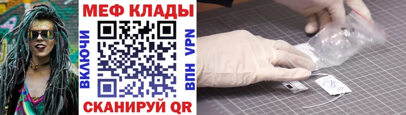 Меф VHQ  Верхотурье 