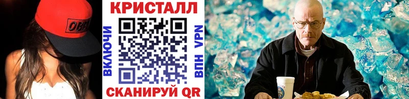 МЕТАМФЕТАМИН мет  Верхотурье 