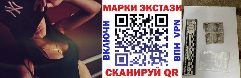 хочу   Верхотурье  Наркотические марки 1,5мг 