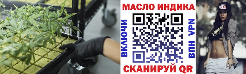 где купить наркоту  Верхотурье  дарк нет Telegram  Дистиллят ТГК вейп 