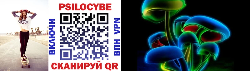 shop состав  Верхотурье  Галлюциногенные грибы Magic Shrooms  сколько стоит 
